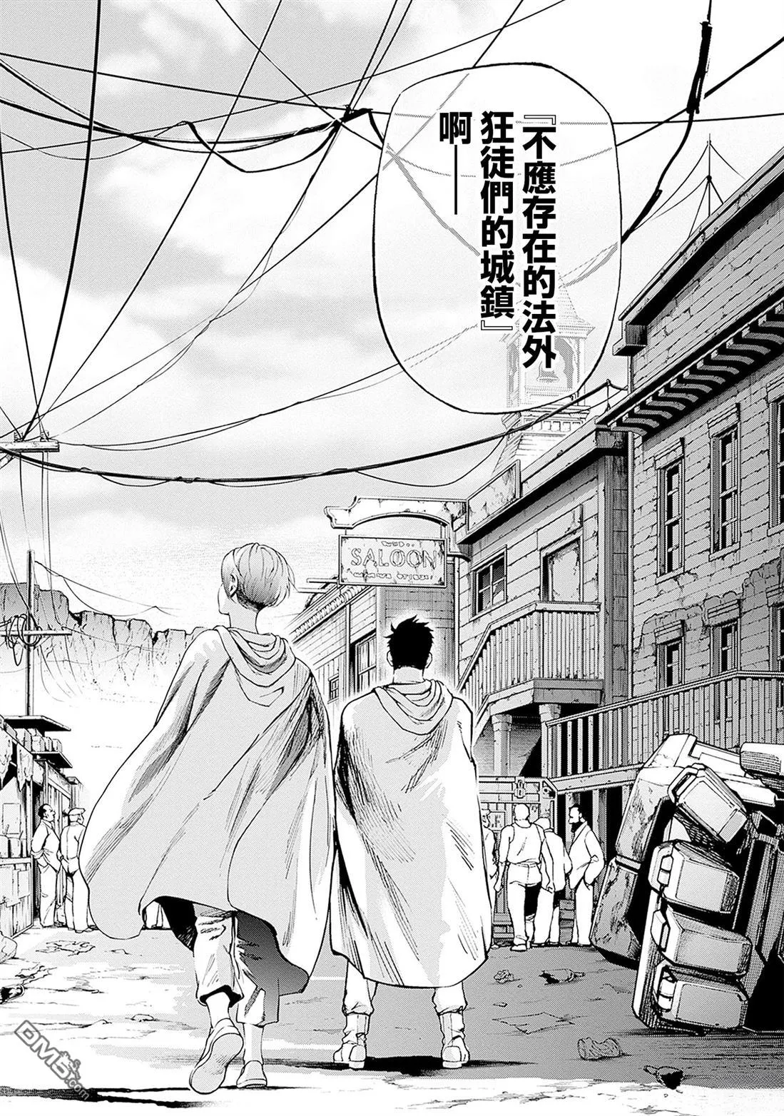 第21话 第10页