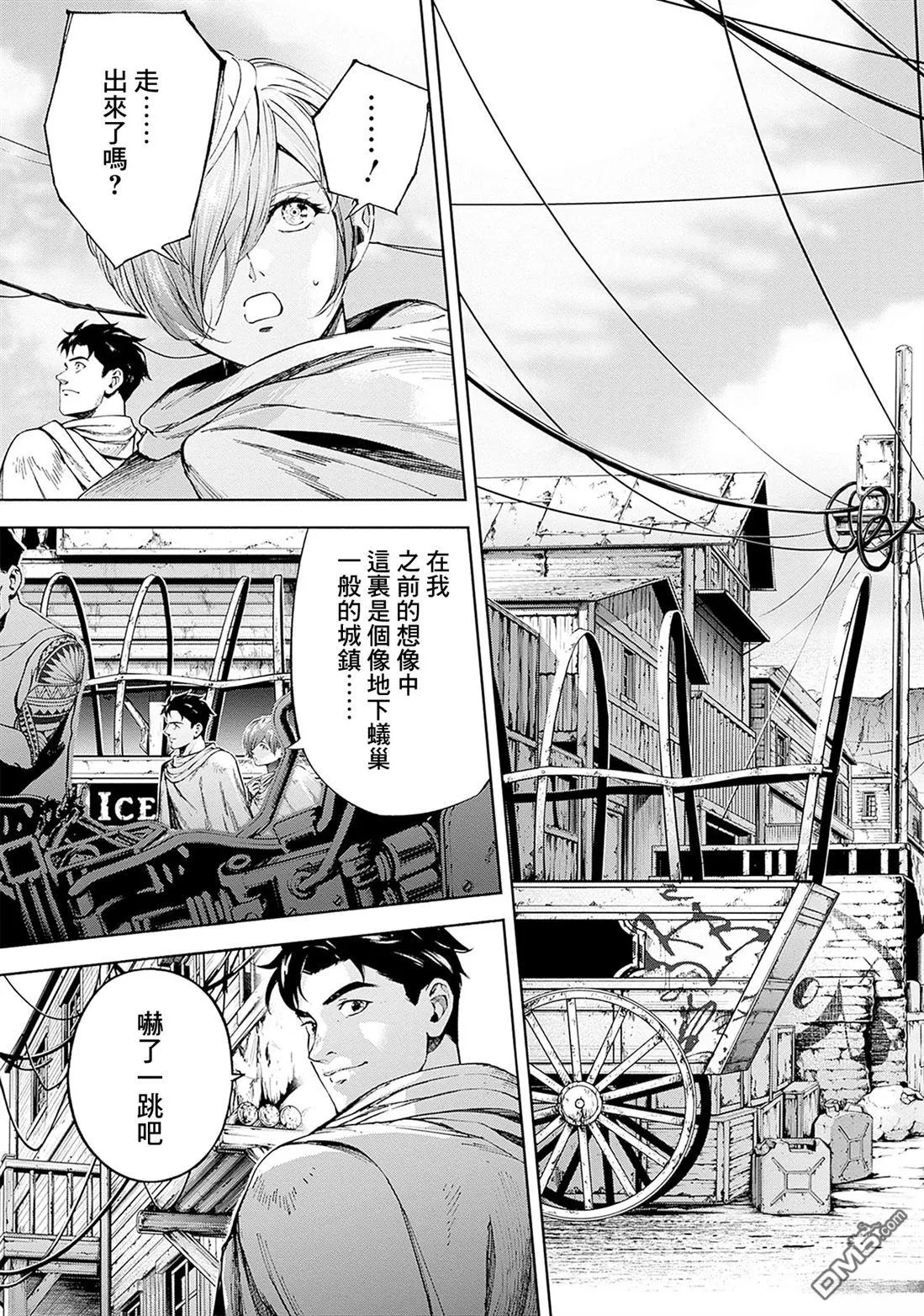 第21话 第11页