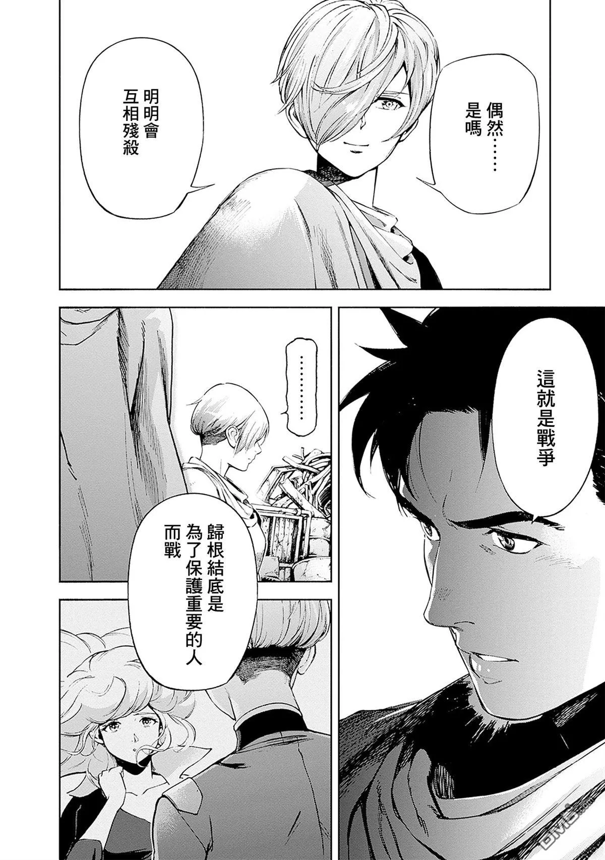 第21话 第34页