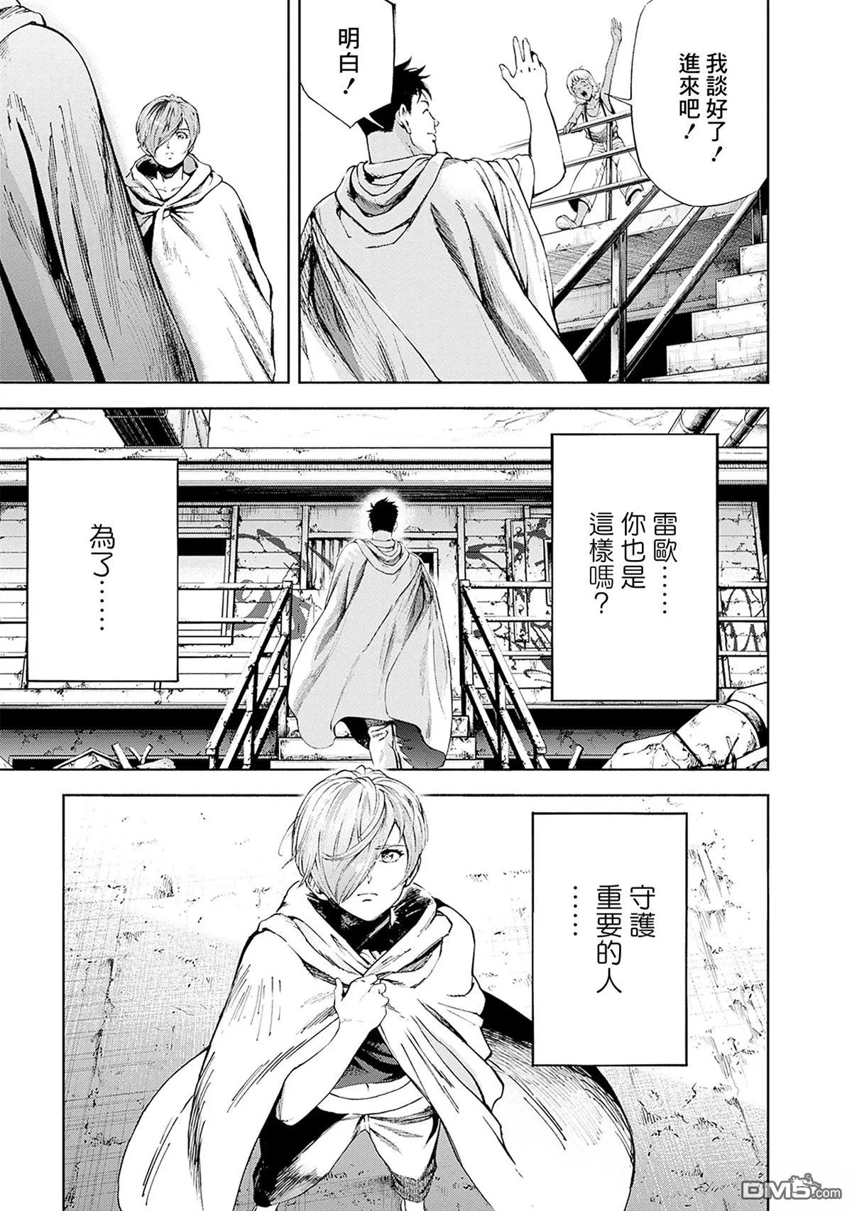 第21话 第37页