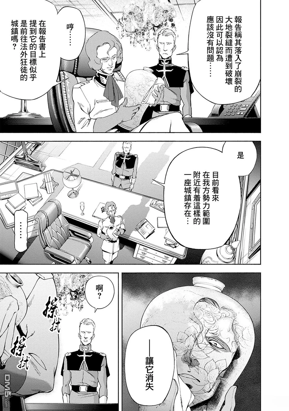 第21话 第39页