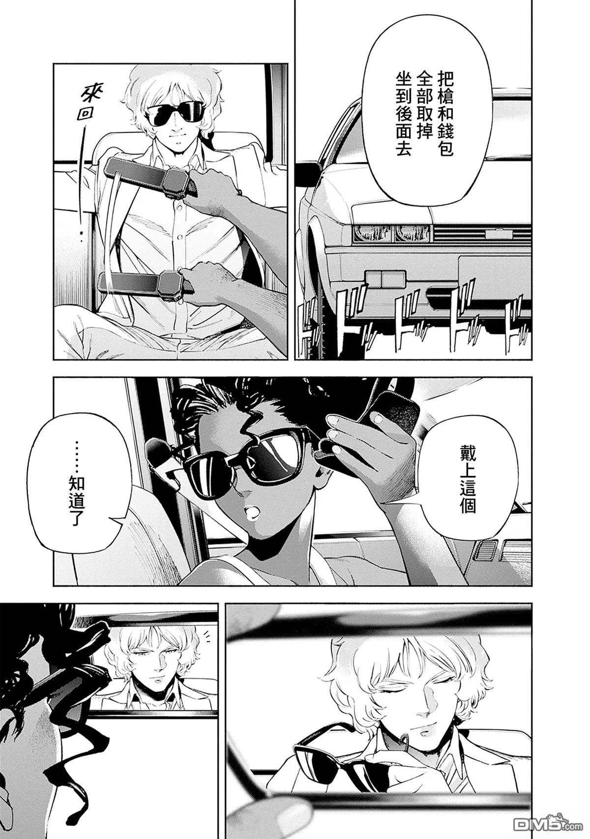 第22话 第13页