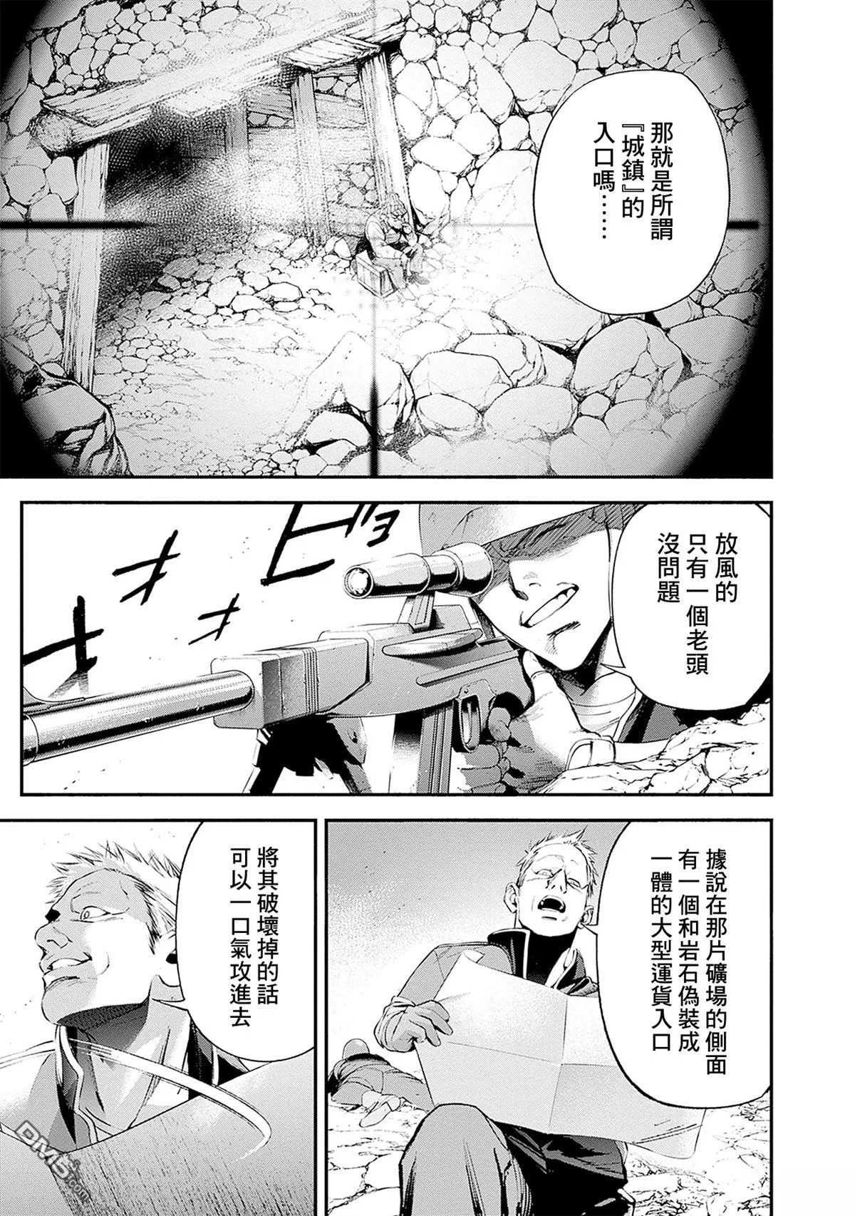 第22话 第49页