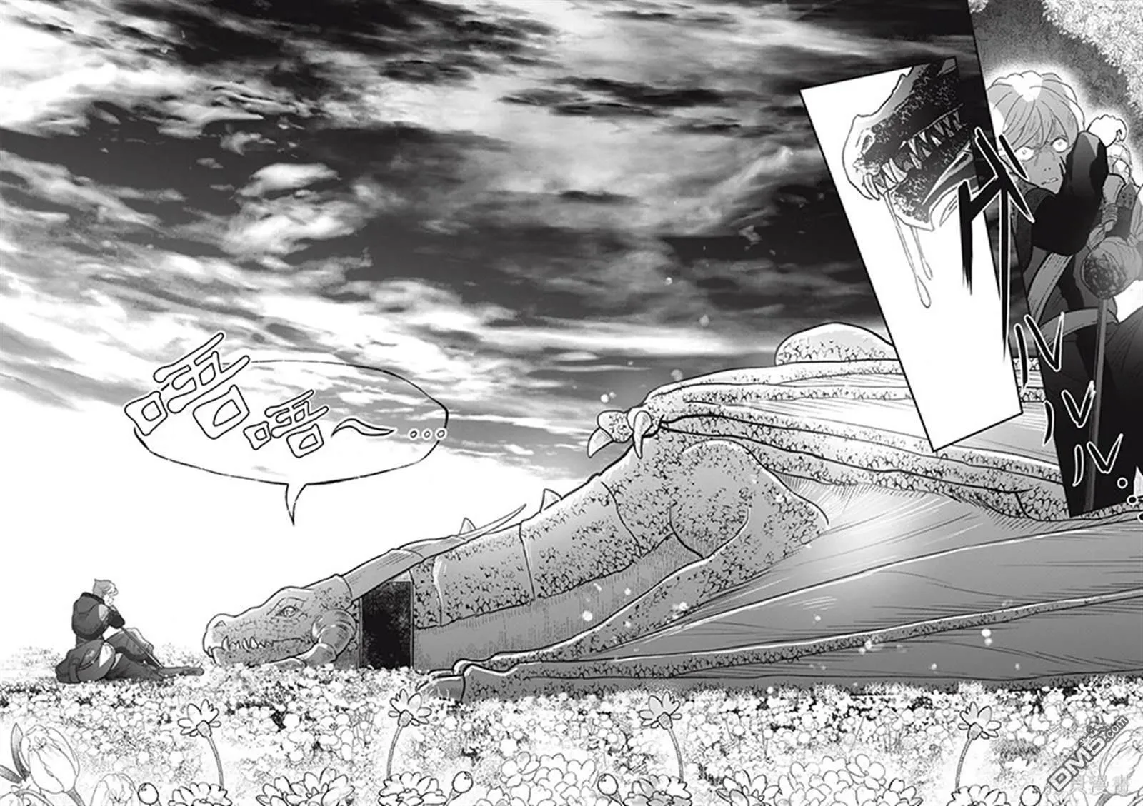 第21话 第4页