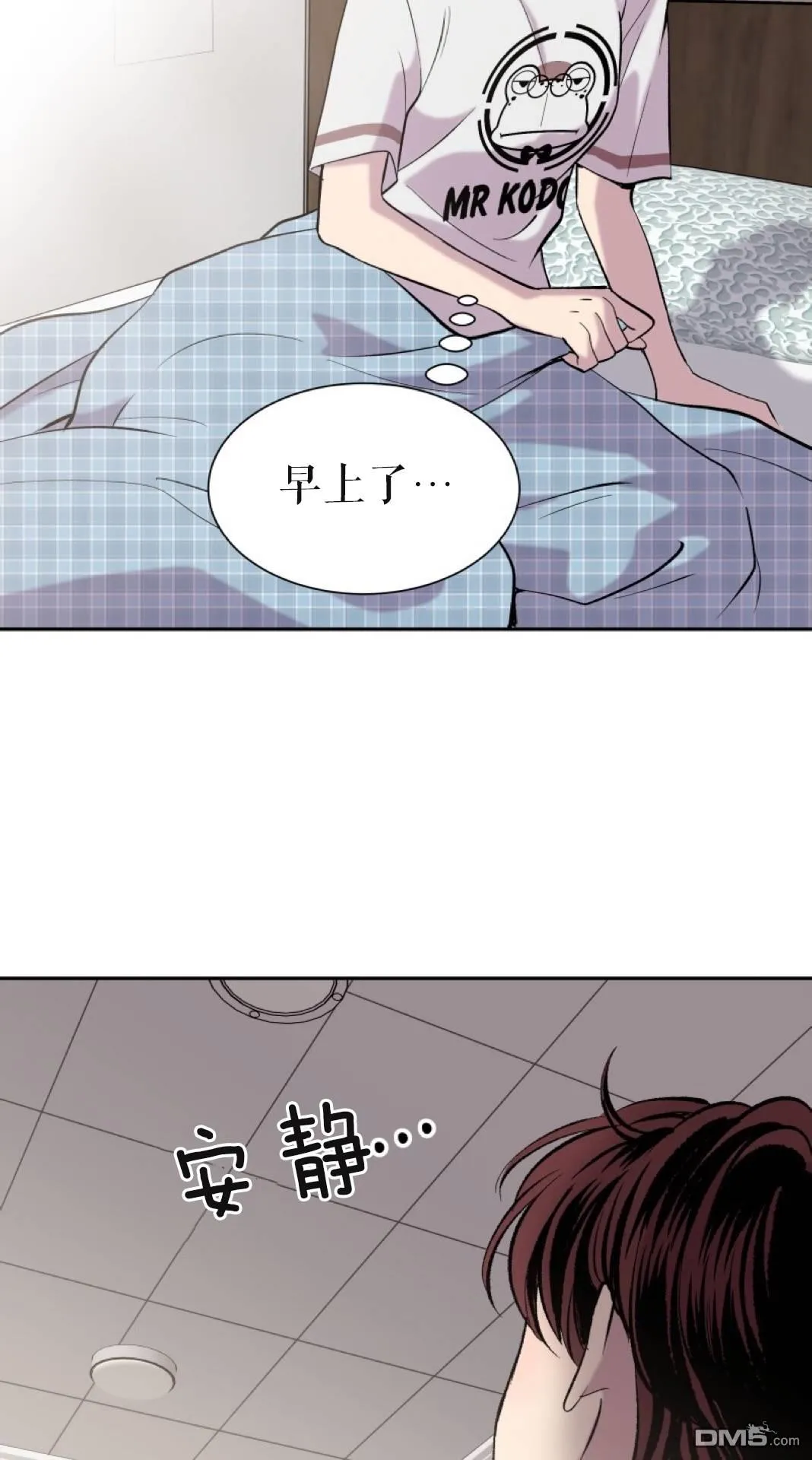 第1话 第19页