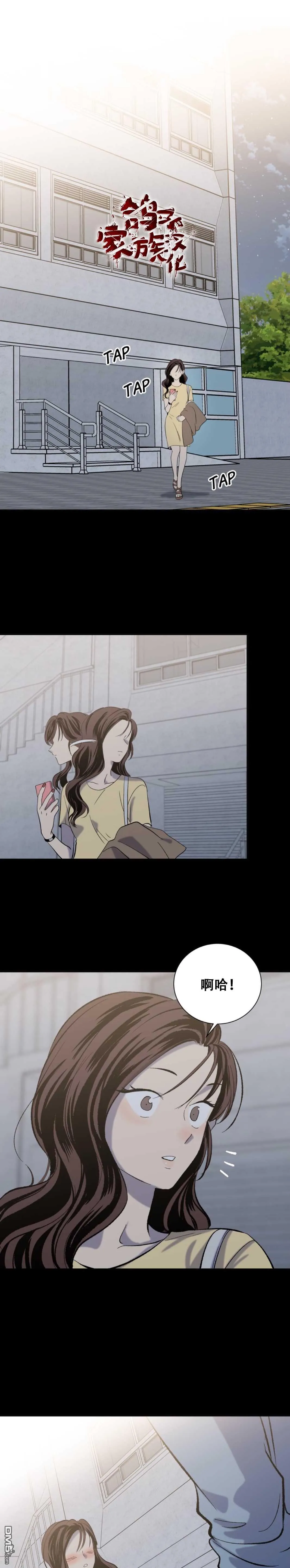 第14话 第1页