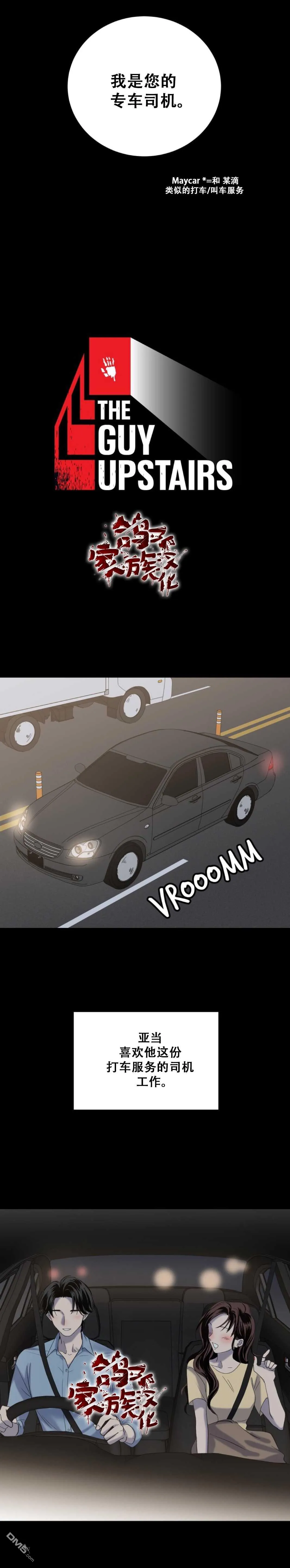 第14话 第3页