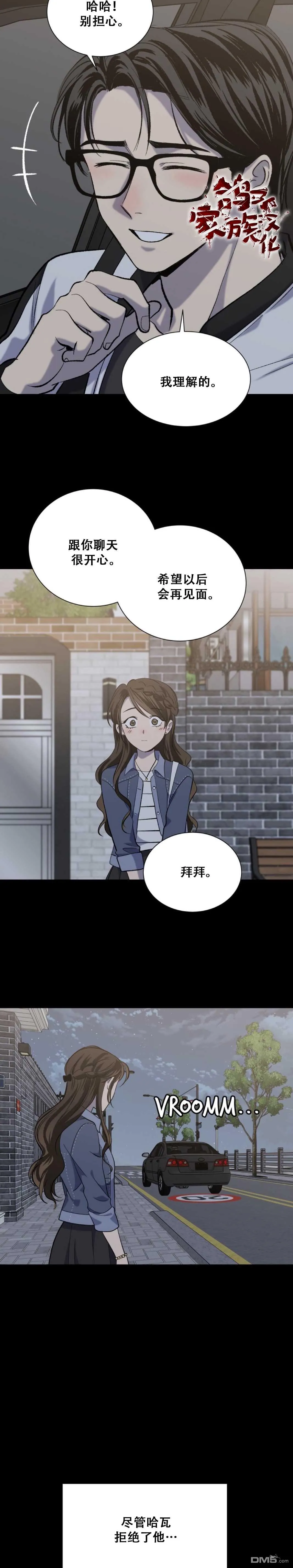 第14话 第18页