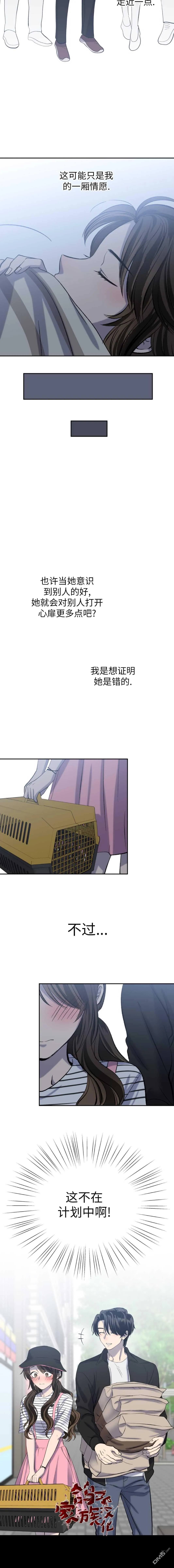 第16话 第18页