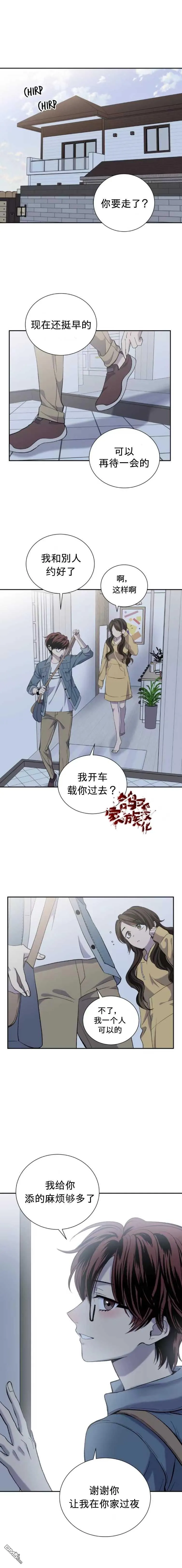 第17话 第1页