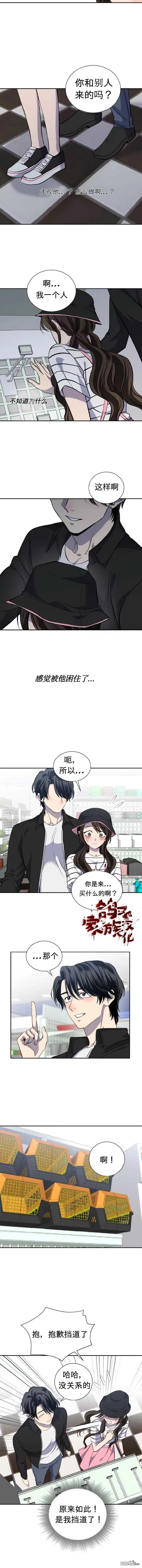 第17话 第7页