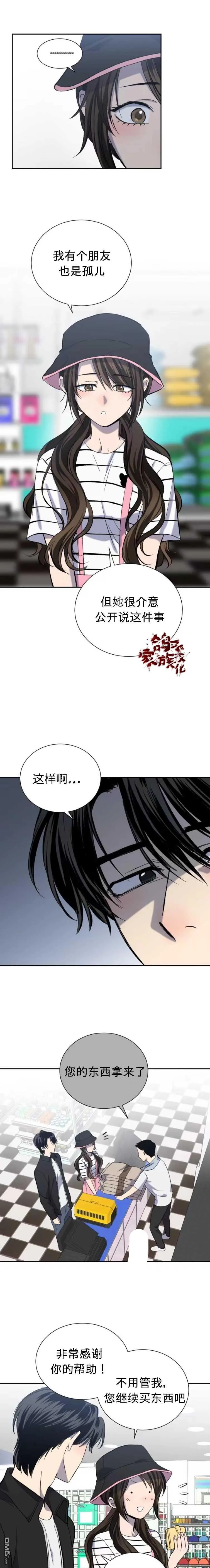 第17话 第12页