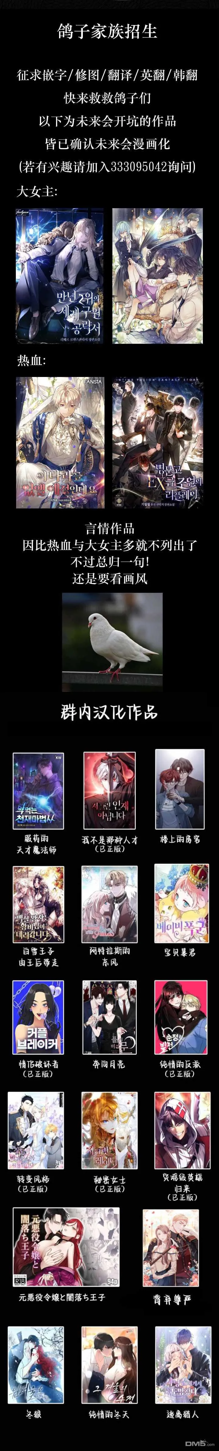 第17话 第19页