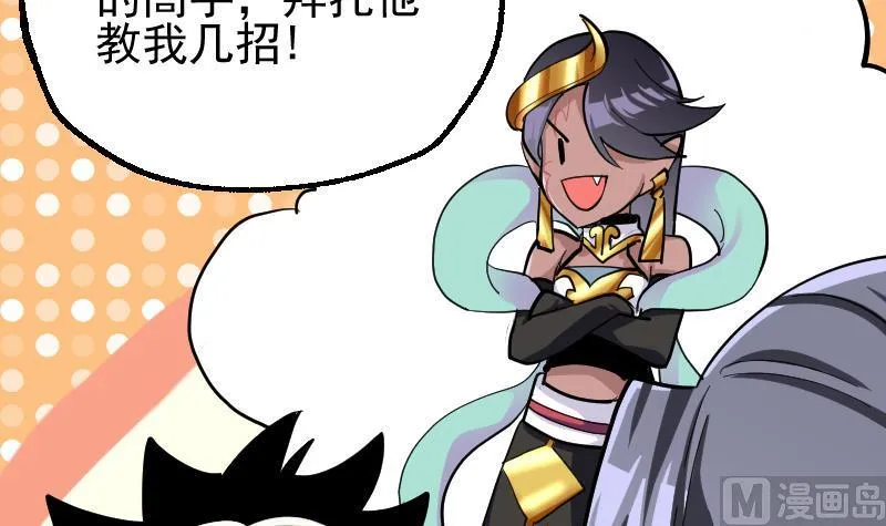第2季 第46话 开始与终局 第19页