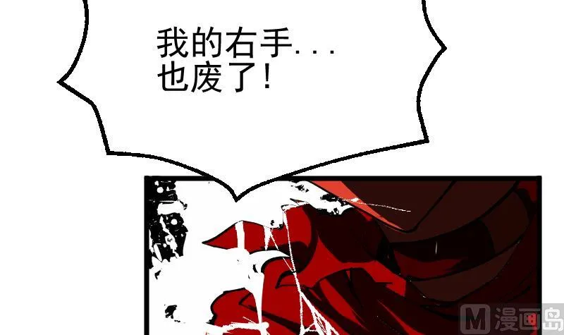 第2季 第45话 让你们担心了 第19页