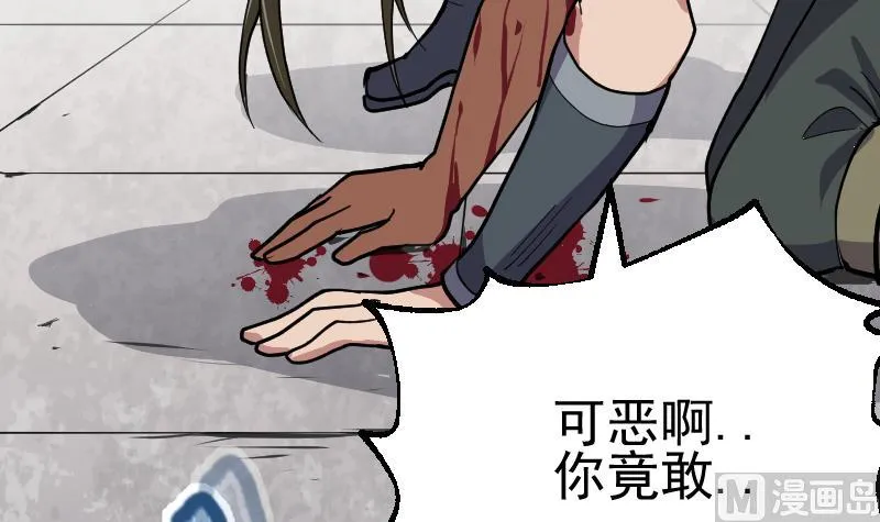 第2季 第45话 让你们担心了 第25页