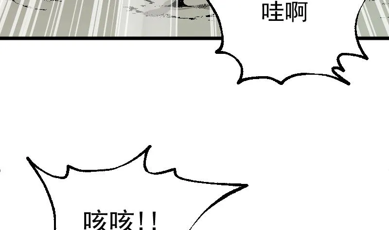 第2季 第45话 让你们担心了 第42页