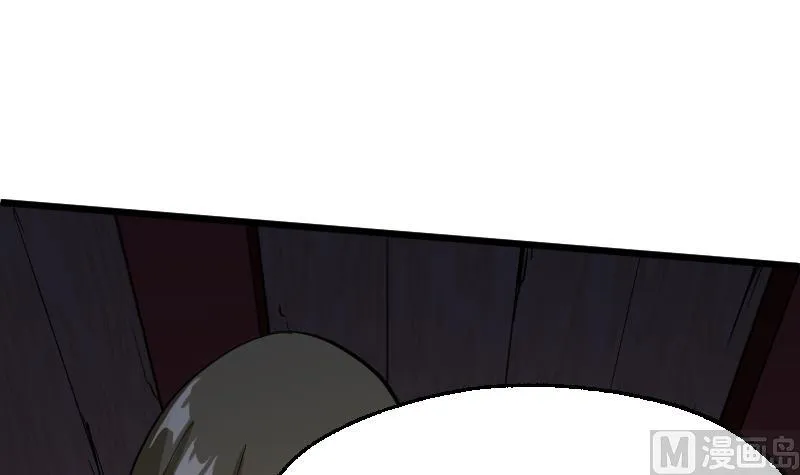 第2季 第44话 那你就去死吧 第88页