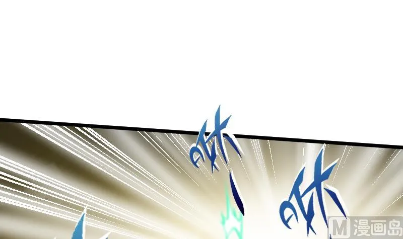 第2季 第43话 对峙 第4页