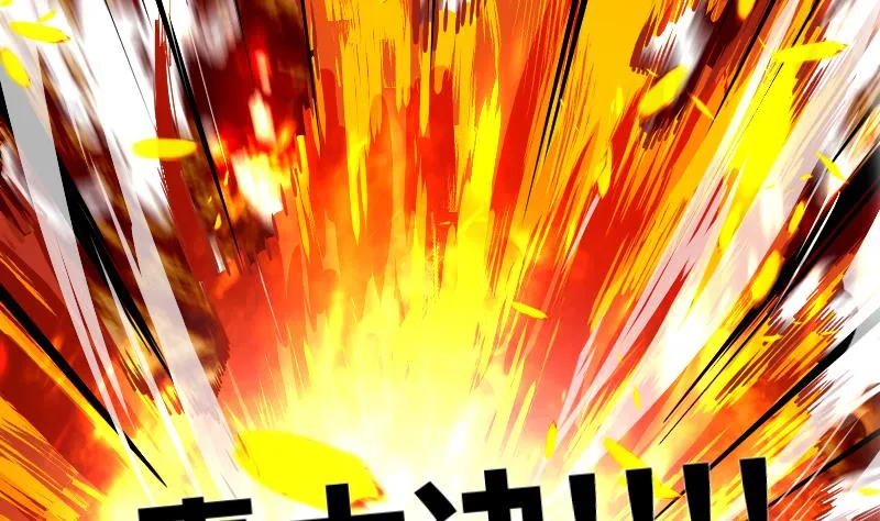 第2季 第43话 对峙 第56页