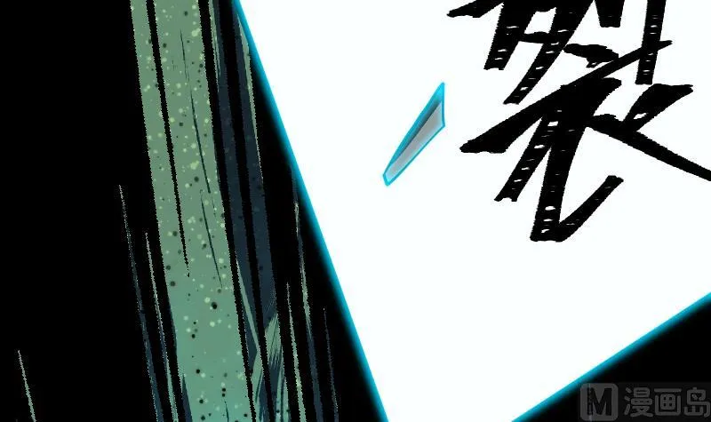 第2季 第43话 对峙 第70页