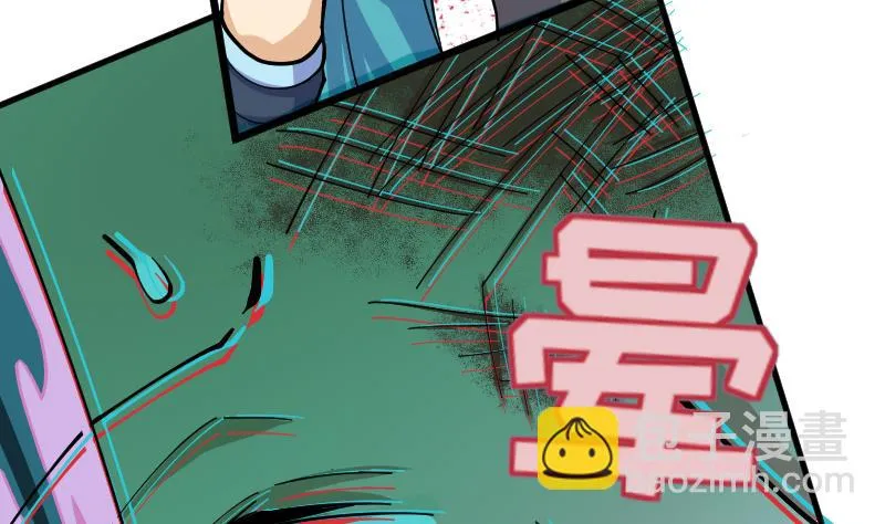 第2季 第43话 对峙 第98页