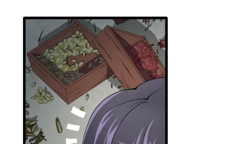 第2季 第42话 木源！穴击之术！ 第6页