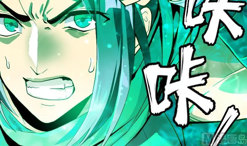第2季 第41话 报复 第46页