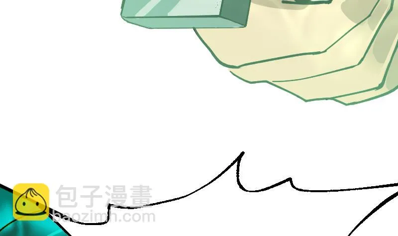 第2季 第41话 报复 第53页