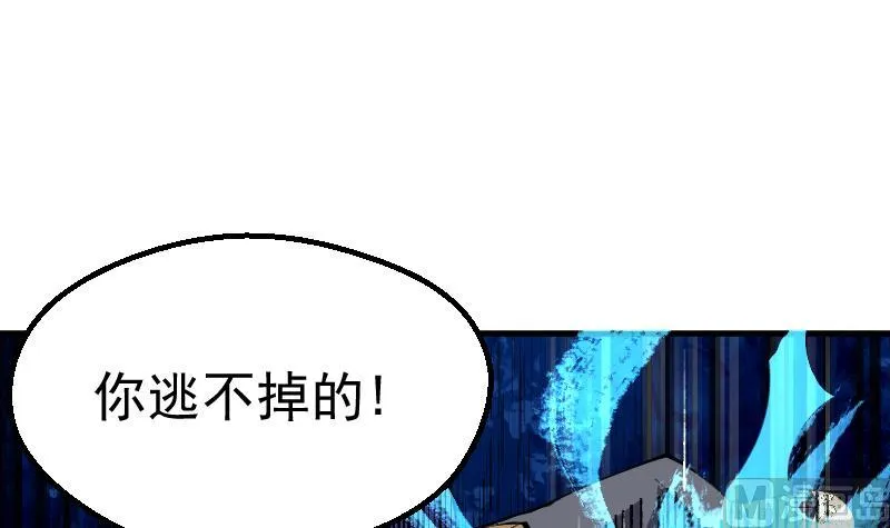 第2季 第39话 你逃不掉的 第13页