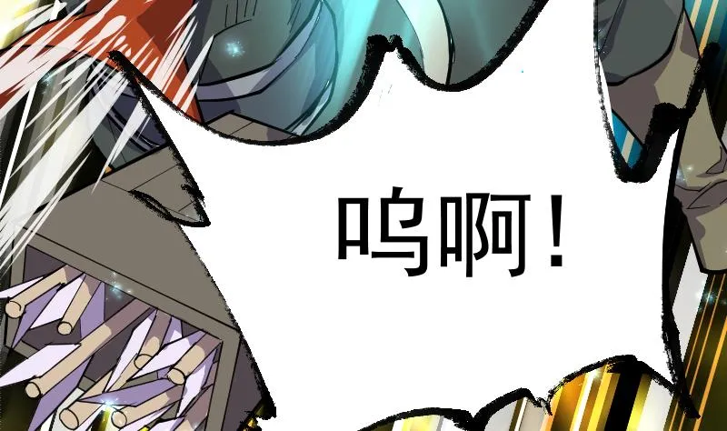 第2季 第39话 你逃不掉的 第20页