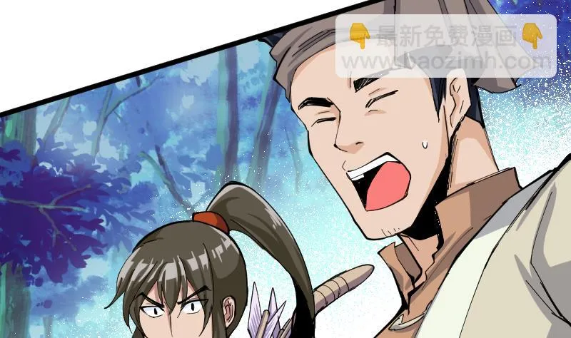 第2季 第37话 歹念 第30页