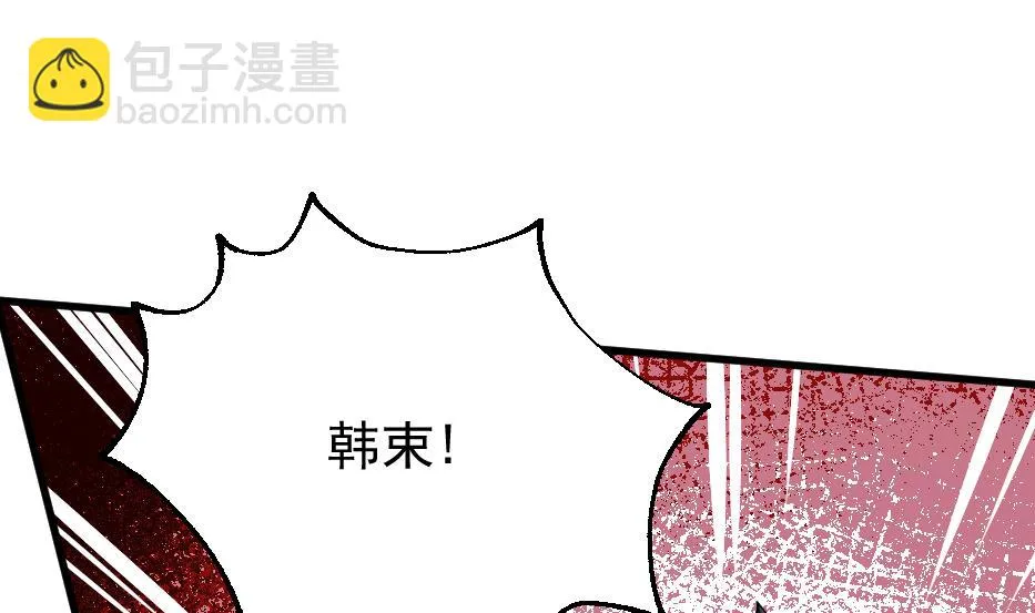 第2季 第37话 歹念 第71页
