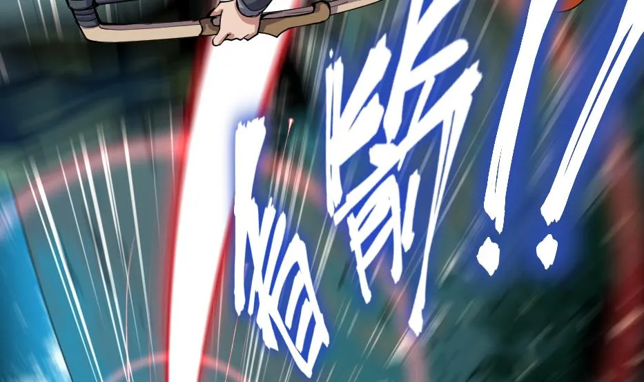 第2季 第37话 歹念 第78页