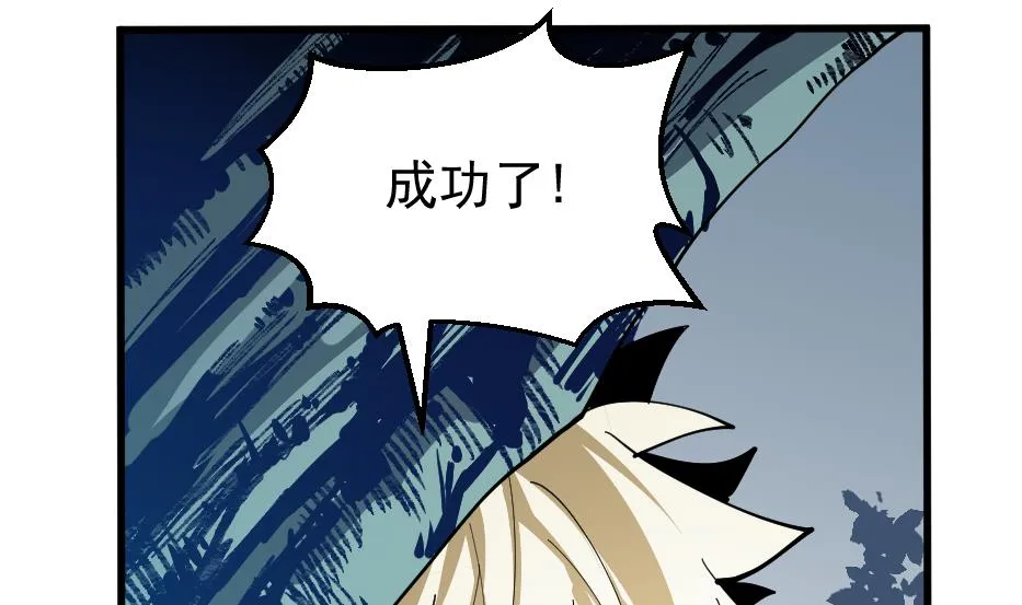 第2季 第35话 猎杀雪箭兔 第59页