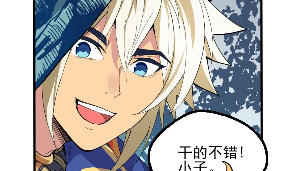 第2季 第35话 猎杀雪箭兔 第60页