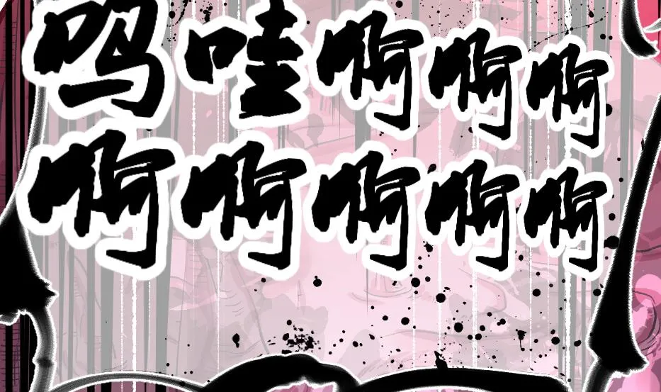 第2季 第34话 灵斗术 第24页