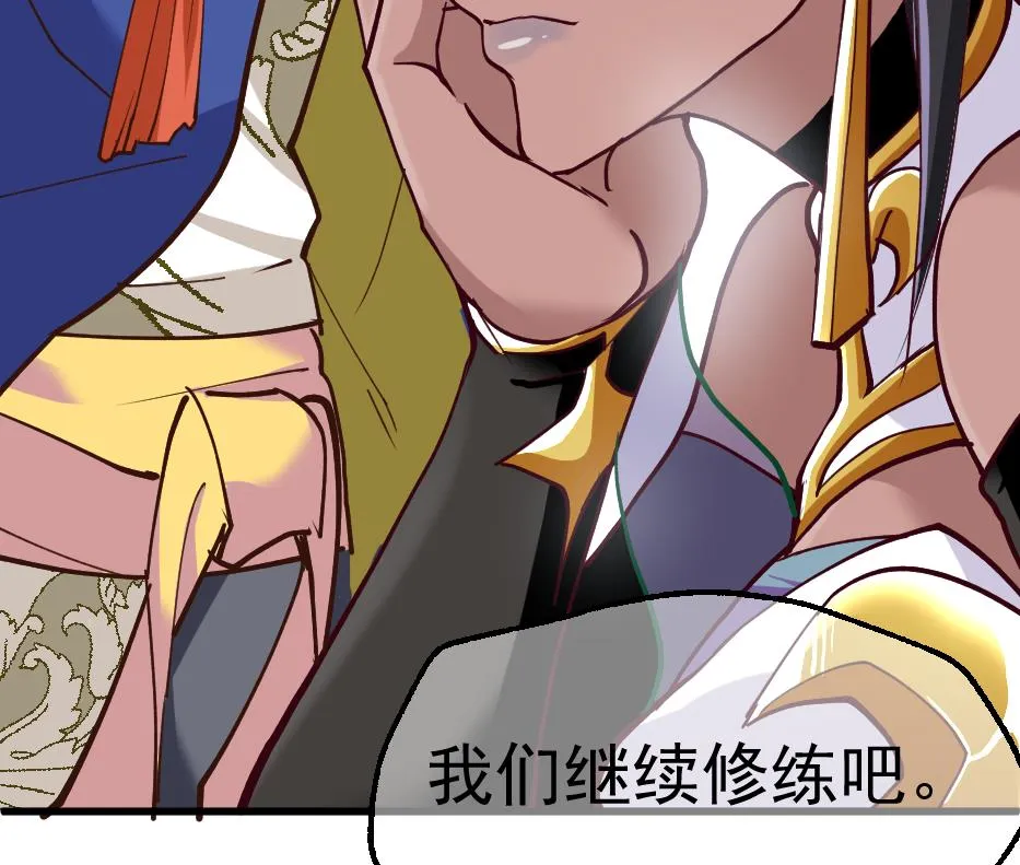 第2季 第33话 你值得相信吗 第74页