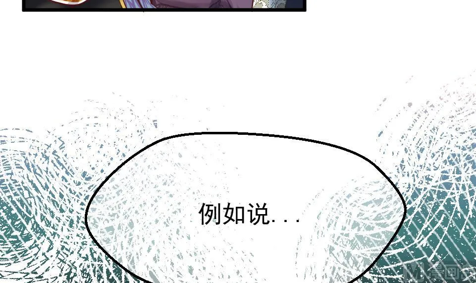 第2季 第32话 吸光源力 第31页