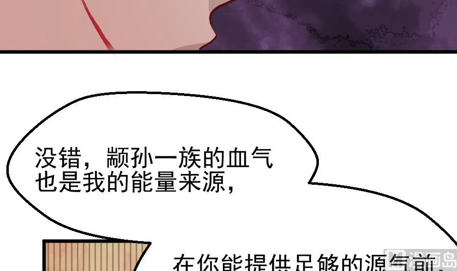 第2季 第32话 吸光源力 第40页