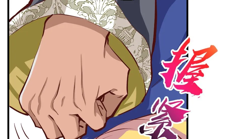 第2季 第32话 吸光源力 第47页