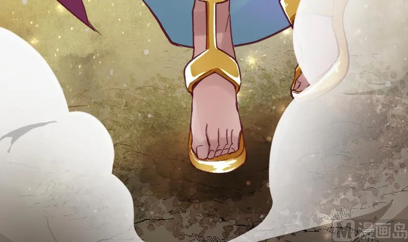 第2季 第31话 灭法真身 第7页