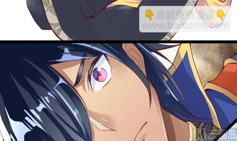 第2季 第31话 灭法真身 第40页