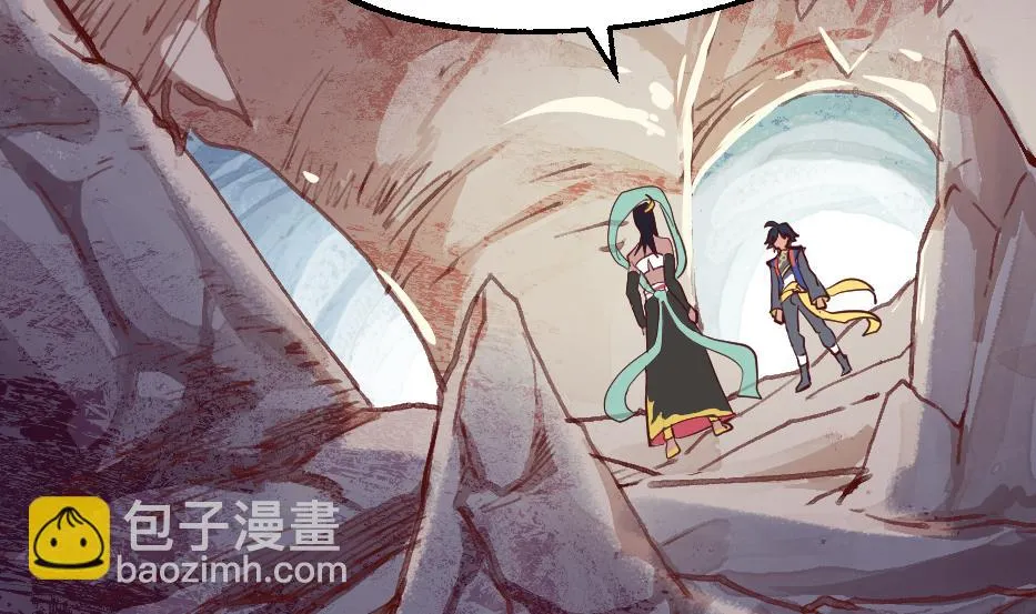 第2季 第31话 灭法真身 第54页