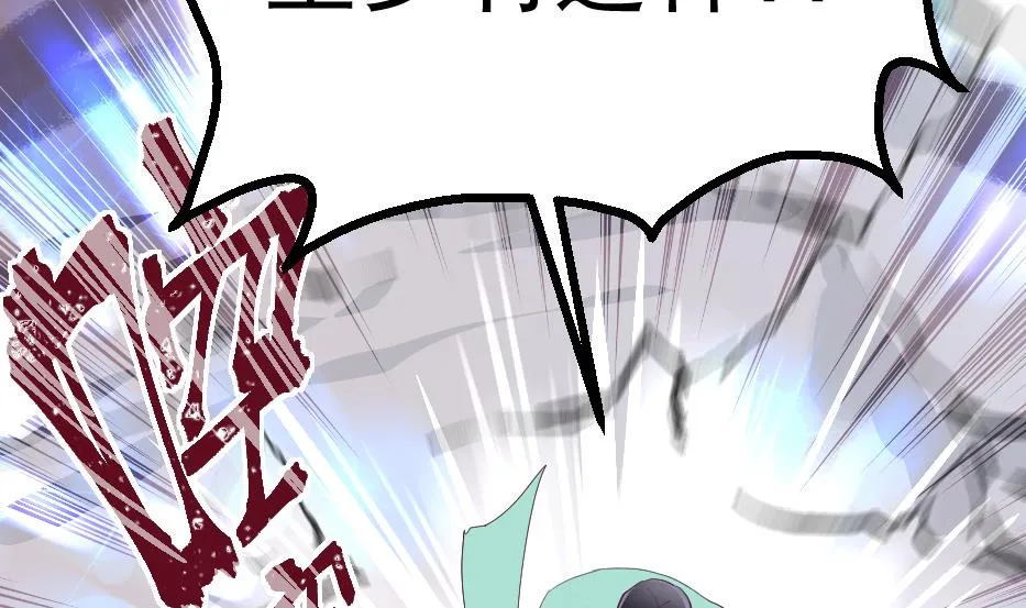第2季 第31话 灭法真身 第59页