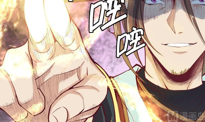 第2季 第29话 将计就计 第19页