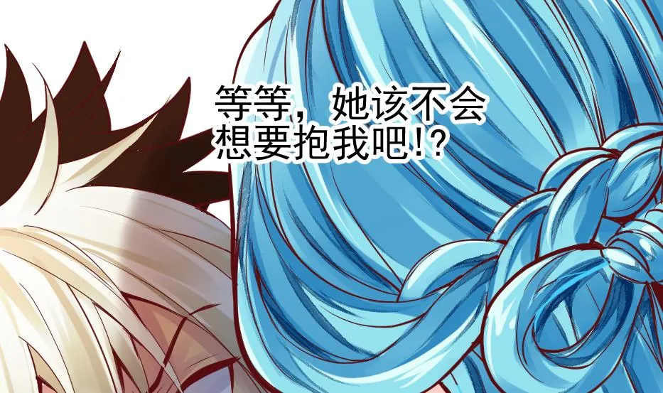 第2季 第28话 女...女孩子！？ 第9页