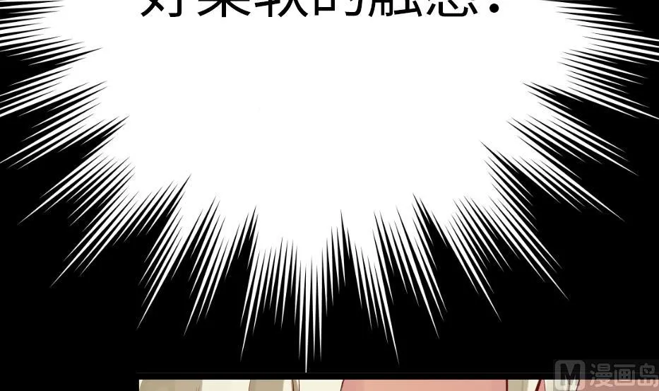第2季 第28话 女...女孩子！？ 第16页