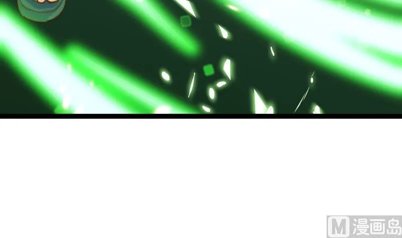 第2季 第27话 青木玄衣法 第19页