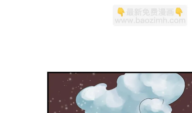 第2季 第26话 从实招来 第33页